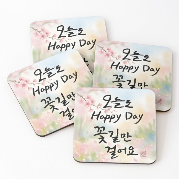Item preview, Korean Calligraphy and Watercolor Cherry Blossom Greeting Card designed and sold by K-Brush.