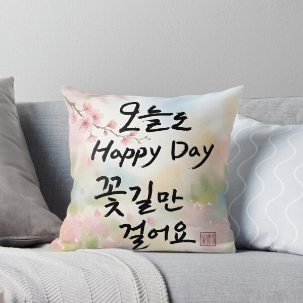 Item preview, Korean Calligraphy and Watercolor Cherry Blossom Greeting Card designed and sold by K-Brush.