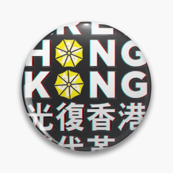 Item preview, Free Hong Kong Yellow Umbrella Revolution Democracy Art ⭐⭐⭐⭐⭐ designed and sold by chuasoonteck.