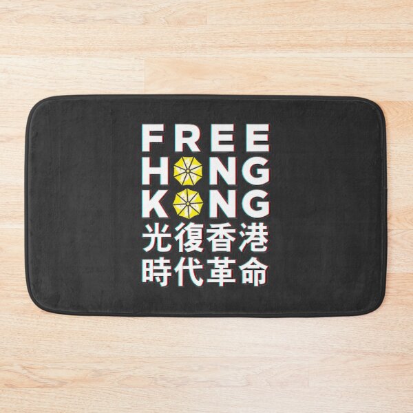 Item preview, Free Hong Kong Yellow Umbrella Revolution Democracy Art ⭐⭐⭐⭐⭐ designed and sold by chuasoonteck.