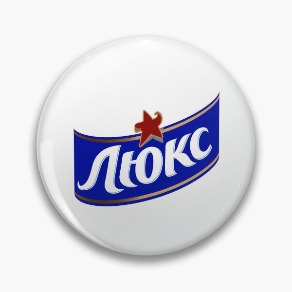 Item preview, Lyuks Chips Cyrillic Script with Red Star Emblem designed and sold by fspwbv.