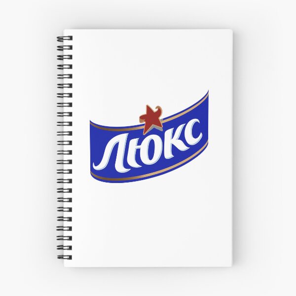 Item preview, Lyuks Chips Cyrillic Script with Red Star Emblem designed and sold by fspwbv.