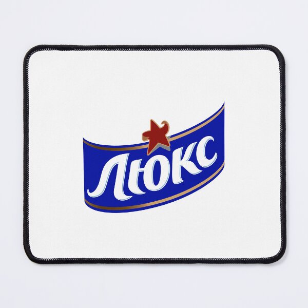 Item preview, Lyuks Chips Cyrillic Script with Red Star Emblem designed and sold by fspwbv.