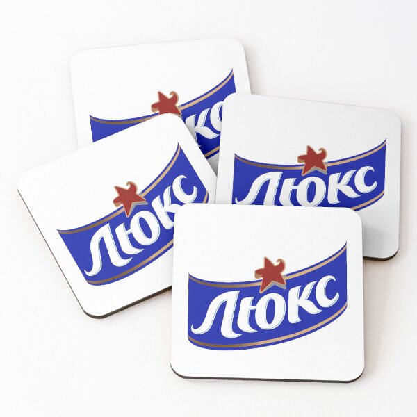 Item preview, Lyuks Chips Cyrillic Script with Red Star Emblem designed and sold by fspwbv.