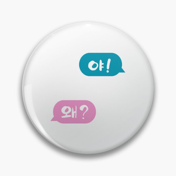 Item preview, Ya! For Kdrama addicts designed and sold by GoMyms.
