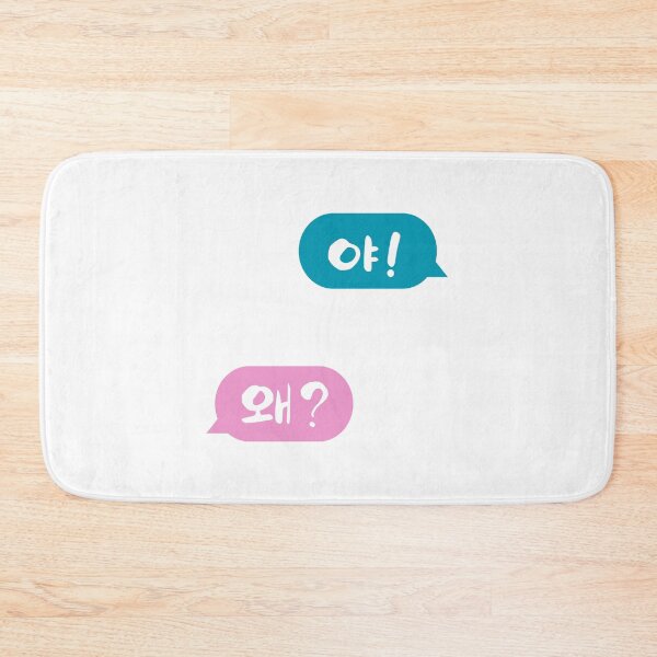 Item preview, Ya! For Kdrama addicts designed and sold by GoMyms.
