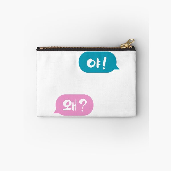 Item preview, Ya! For Kdrama addicts designed and sold by GoMyms.