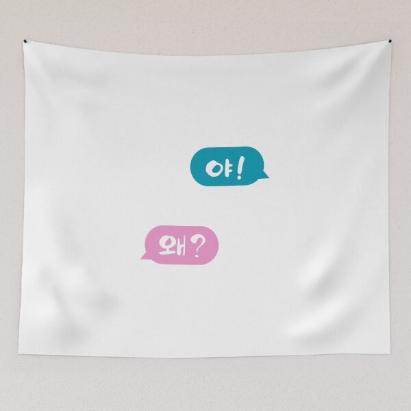 Item preview, Ya! For Kdrama addicts designed and sold by GoMyms.