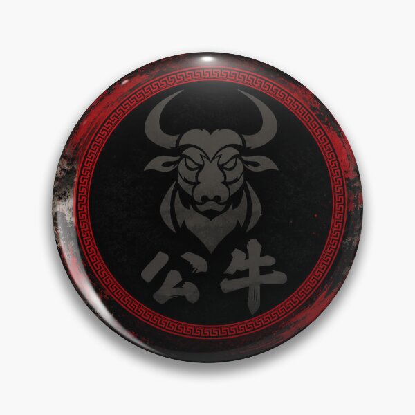 Item preview, Iron Bull: Strength, Honor, and Determination designed and sold by Fei Long Design Hub.