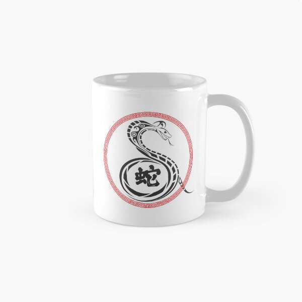 Item preview, Serpent's Wisdom: The Power of Transformation designed and sold by Fei Long Design Hub.