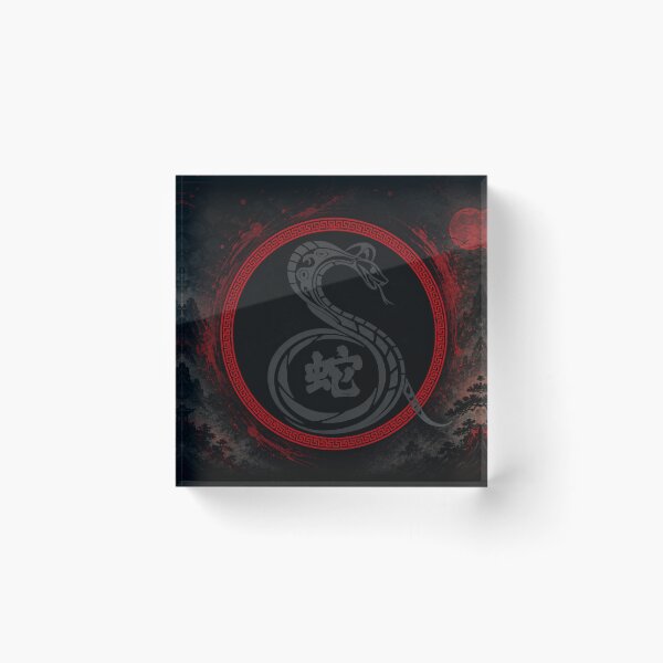 Item preview, Serpent's Wisdom: The Power of Transformation designed and sold by Fei Long Design Hub.