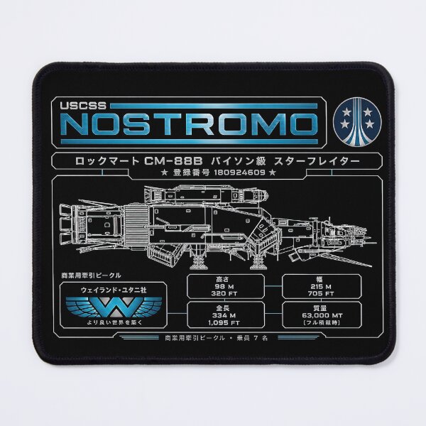 Item preview, Japanese edition of Nostromo schematic, Weyland Yutani designed and sold by obstinator.