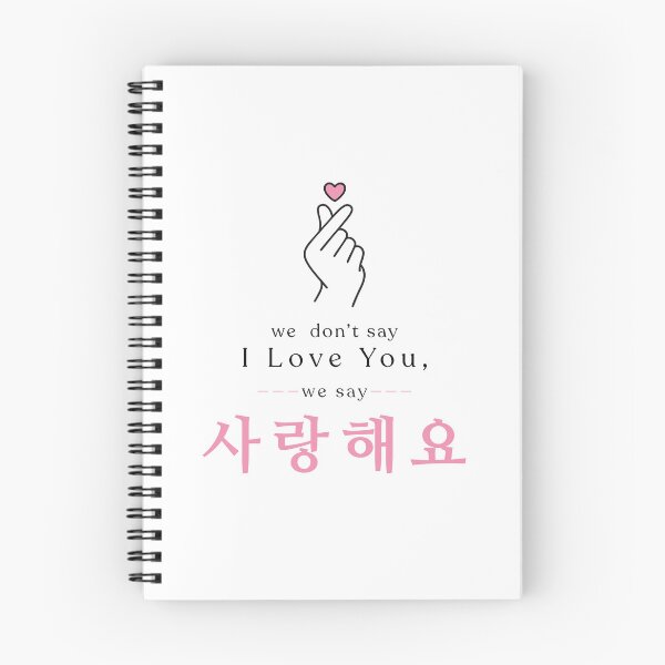 Item preview, BTS - Namjoon | RM - we don’t say I love you, we say saranghaeyo-light designed and sold by moteesshop.