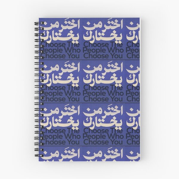 Item preview, Choose the people who choose you designed and sold by judyfaraj.
