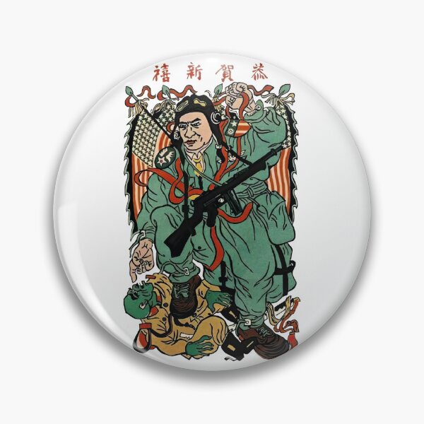 Item preview, ROC Soldier New Year Poster, Vintage Chinese Nationalist Propaganda Art designed and sold by Mustang Mercantile.