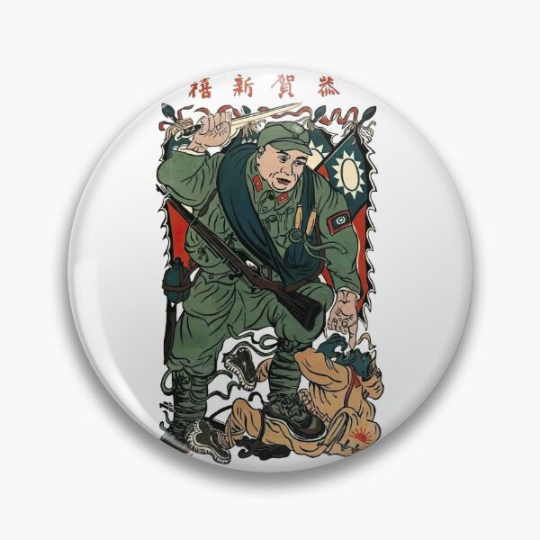 Item preview, ROC Soldier Victory Poster, Vintage Chinese Nationalist Propaganda Art designed and sold by Exhumed Archives.