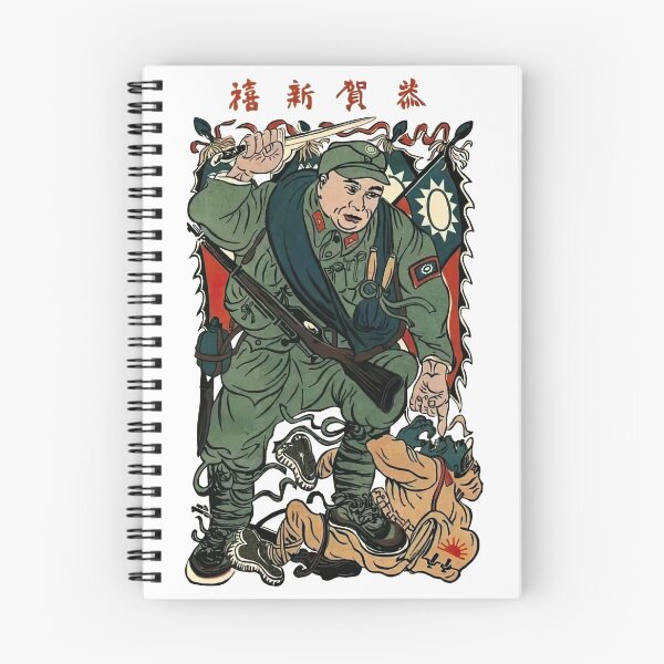 Item preview, ROC Soldier Victory Poster, Vintage Chinese Nationalist Propaganda Art designed and sold by Exhumed Archives.
