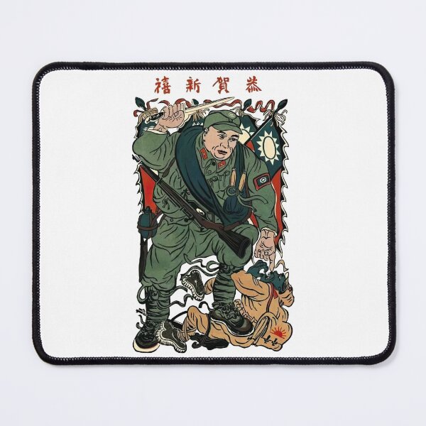 Item preview, ROC Soldier Victory Poster, Vintage Chinese Nationalist Propaganda Art designed and sold by Exhumed Archives.