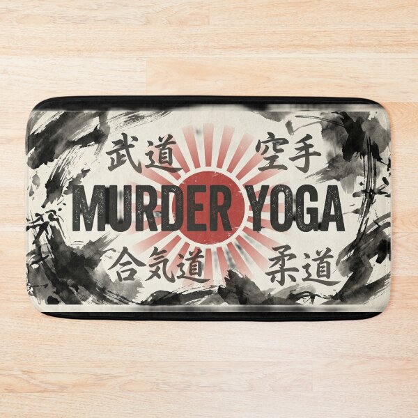 Item preview, Japanese Brush Style Murder Yoga Martial Arts designed and sold by Martial-Art-23.