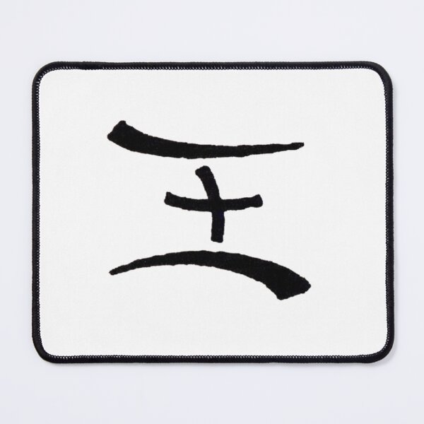 Item preview, Great Traditional Far Eastern Triad designed and sold by retro-ether.