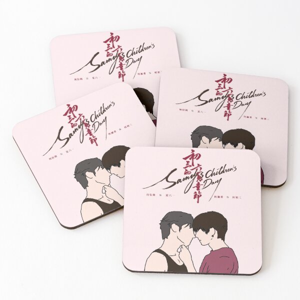 Item preview, Xizhao Sammy’s Children’s Day BL Chinese Drama Fanart, He Yanchao & He Changxi Couple Art Print designed and sold by LUVUBL.