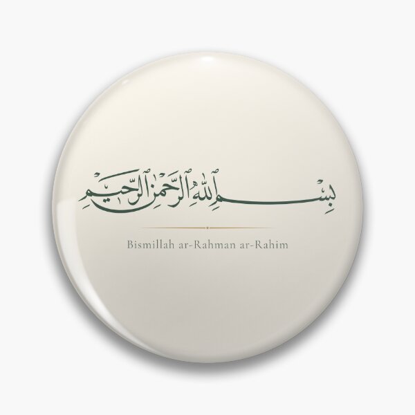 Item preview,  Bismillah Arabic Calligraphy | Minimalist Islamic Wall Art designed and sold by noorgallery1.