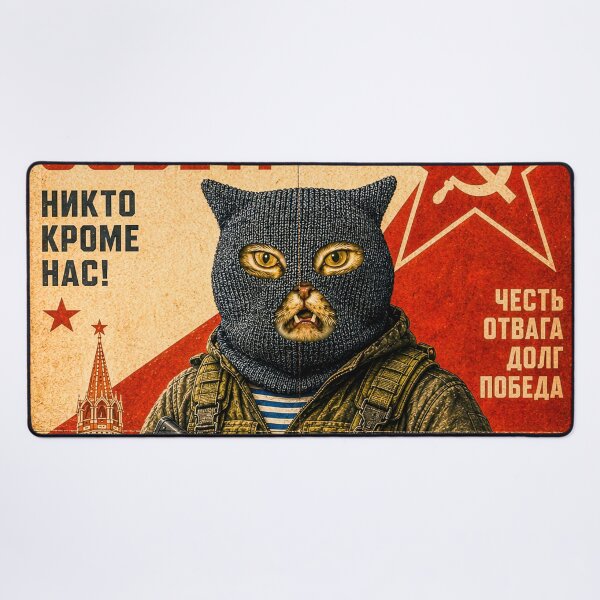 Item preview, Special Forces Cat Posters - GRU Specnaz (SU) designed and sold by OPERATOR-7794.