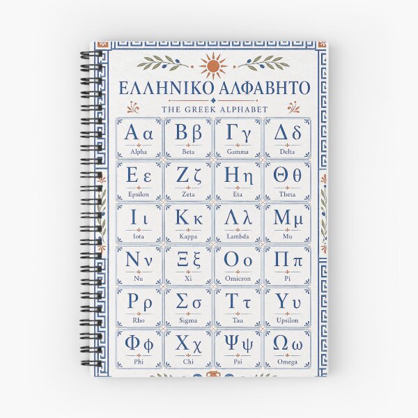 Item preview, Mediterranean Blue Greek Alphabet Hellenic Chart designed and sold by sadedream.