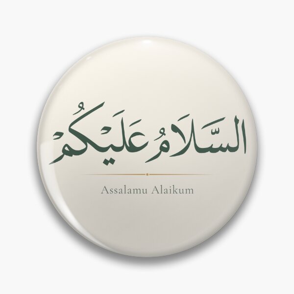 Item preview,  Assalamu Alaikum Arabic Calligraphy | Islamic Wall Art designed and sold by noorgallery1.