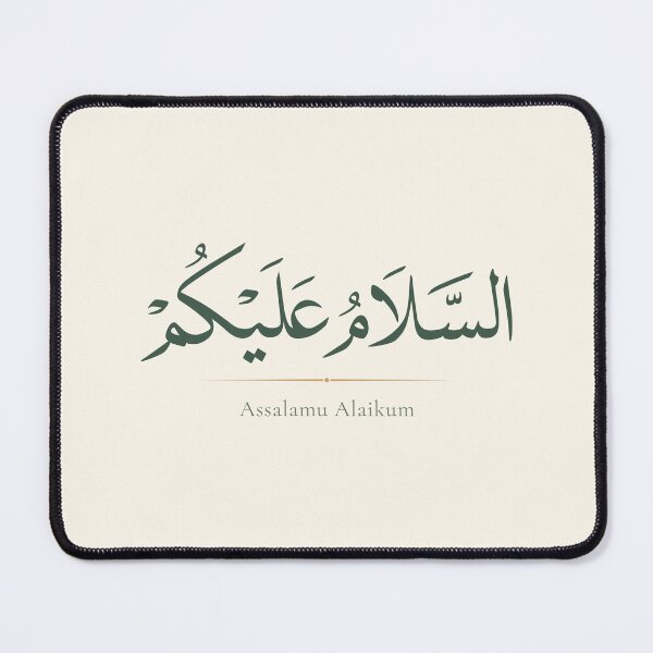 Item preview, Assalamu Alaikum Arabic Calligraphy | Islamic Wall Art designed and sold by noorgallery1.