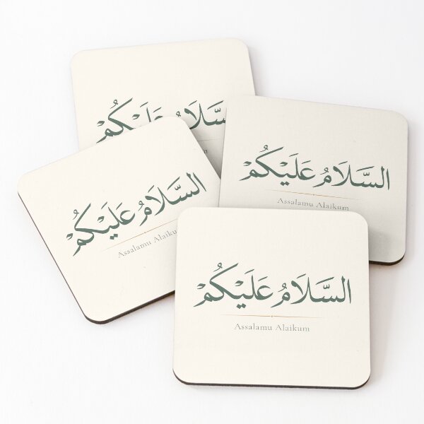 Item preview,  Assalamu Alaikum Arabic Calligraphy | Islamic Wall Art designed and sold by noorgallery1.