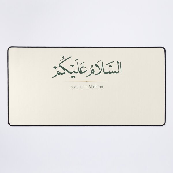 Item preview,  Assalamu Alaikum Arabic Calligraphy | Islamic Wall Art designed and sold by noorgallery1.
