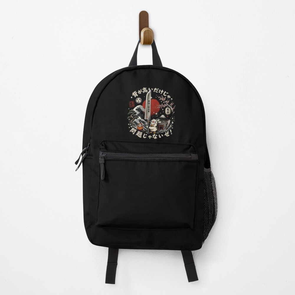 Vista previa del artículo con la obra «Mochila», diseñado y vendido por RealZack.