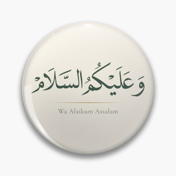 Artikelvorschau, Wa Alaikum Assalam Arabische Kalligrafie | Islamische Wandkunst entworfen und verkauft von noorgallery1.