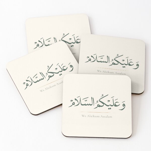 Item preview, Wa Alaikum Assalam Arabic Calligraphy | Islamic Wall Art designed and sold by noorgallery1.
