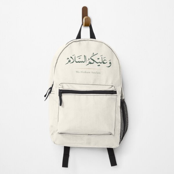 Item preview, Wa Alaikum Assalam Arabic Calligraphy | Islamic Wall Art designed and sold by noorgallery1.
