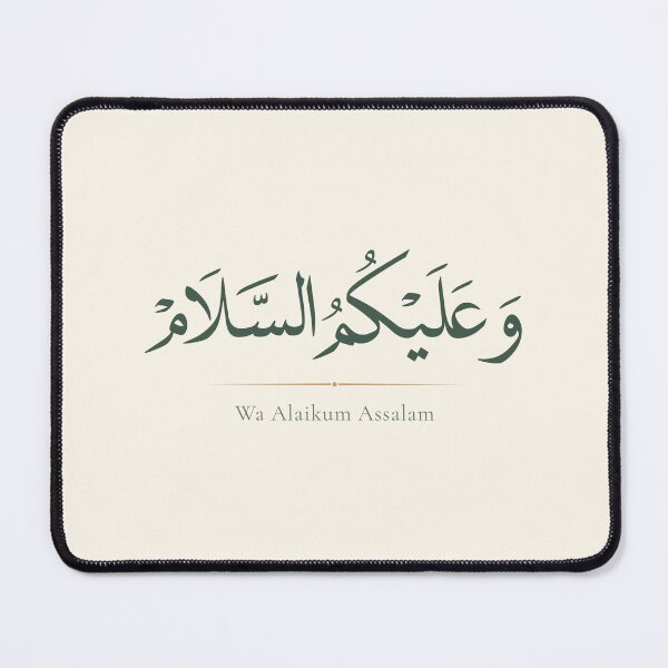 Item preview, Wa Alaikum Assalam Arabic Calligraphy | Islamic Wall Art designed and sold by noorgallery1.
