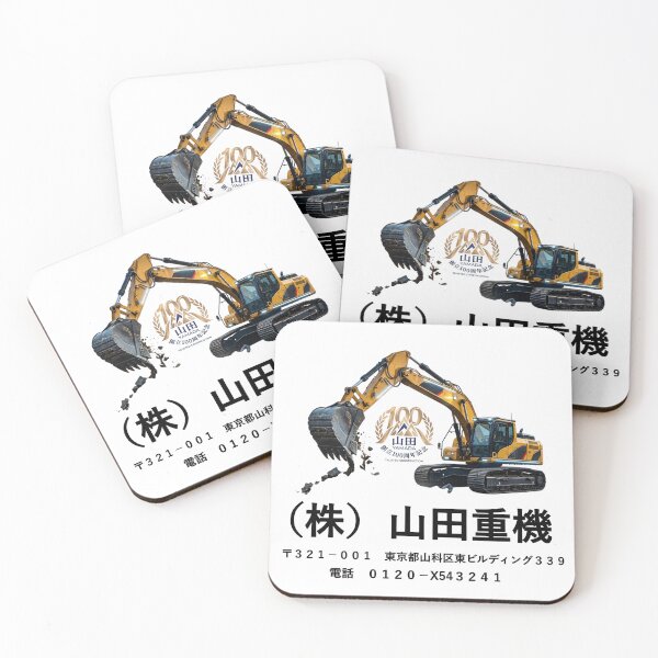 Item preview, Golden Machinery Japanese Design Fictional Legacy Art designed and sold by SakuraJapanArt.