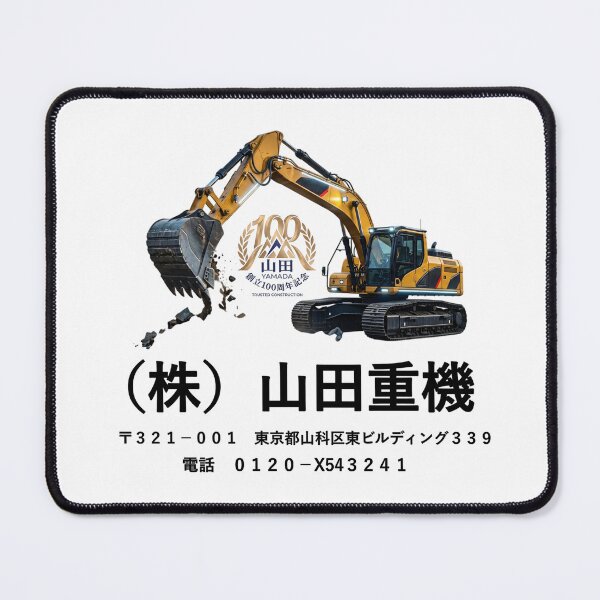 Item preview, Golden Machinery Japanese Design Fictional Legacy Art designed and sold by SakuraJapanArt.