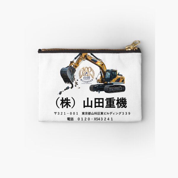 Item preview, Golden Machinery Japanese Design Fictional Legacy Art designed and sold by SakuraJapanArt.