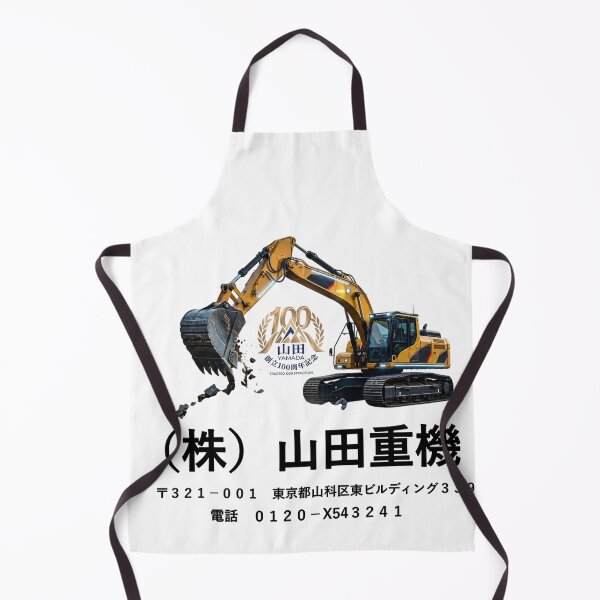Item preview, Golden Machinery Japanese Design Fictional Legacy Art designed and sold by SakuraJapanArt.
