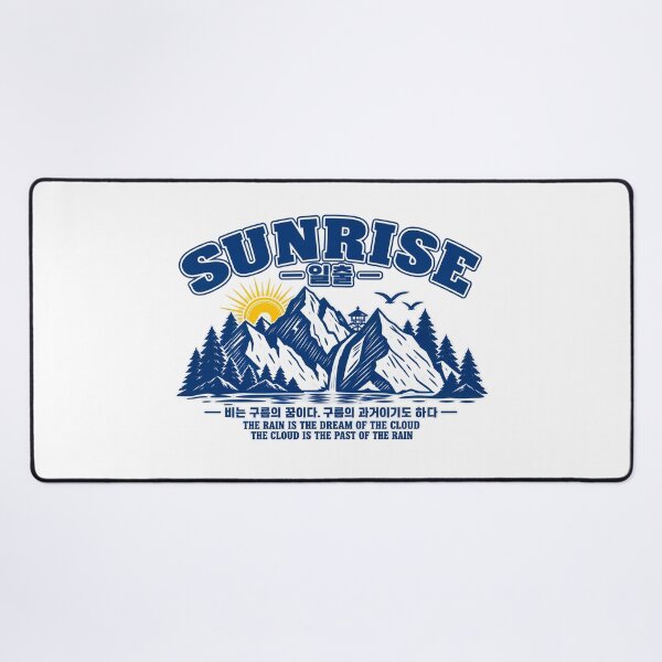 Item preview, Vintage Sunrise Mountain & Korean Poetic Quote designed and sold by SeoulVibeStudio.
