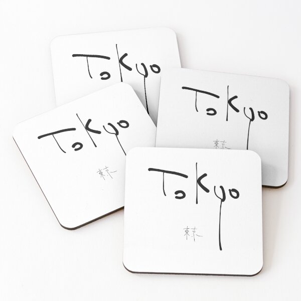 Item preview, Tokyo Japan Modern Kanji Calligraphy Typography designed and sold by Red Onion.