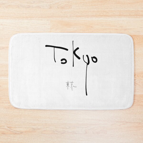 Item preview, Tokyo Japan Modern Kanji Calligraphy Typography designed and sold by Red Onion.
