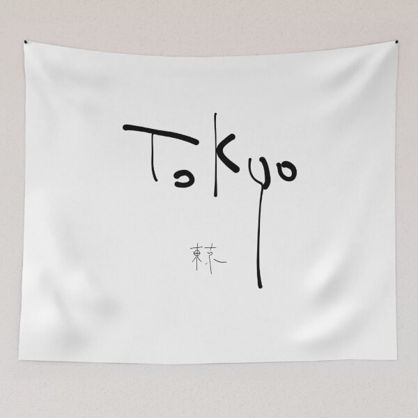 Item preview, Tokyo Japan Modern Kanji Calligraphy Typography designed and sold by Red Onion.