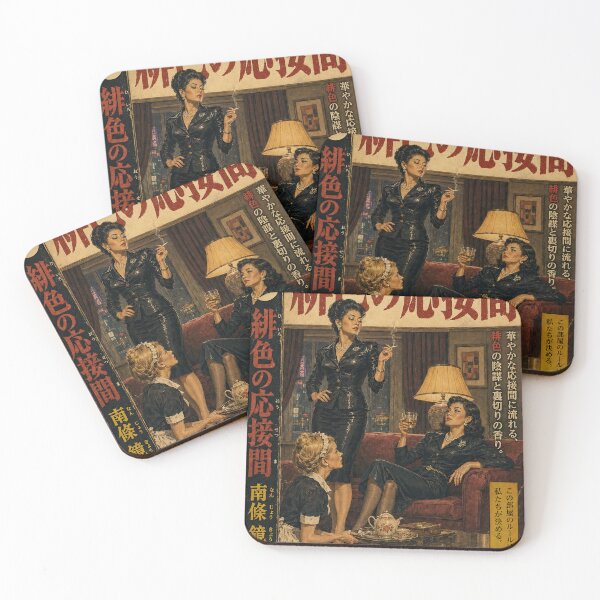 Item preview, Tokyo Crime Pulp Scarlet Parlor Japanese Book Cover designed and sold by obstinator.