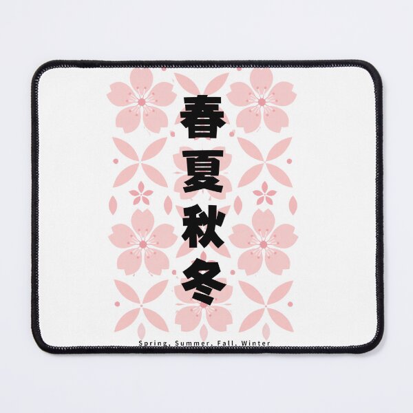 Item preview, Shunka Shuutou - Four Seasons | Modern Sakura | Japanese Design designed and sold by JapanMemoir.