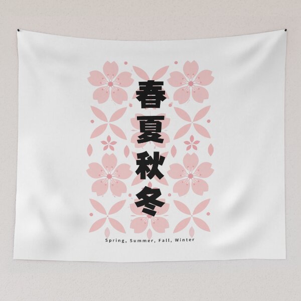 Item preview, Shunka Shuutou - Four Seasons | Modern Sakura | Japanese Design designed and sold by JapanMemoir.