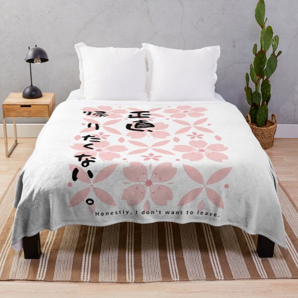 Item preview, Honestly I Dont Want to Leave | Modern Sakura | Japanese Design designed and sold by JapanMemoir.
