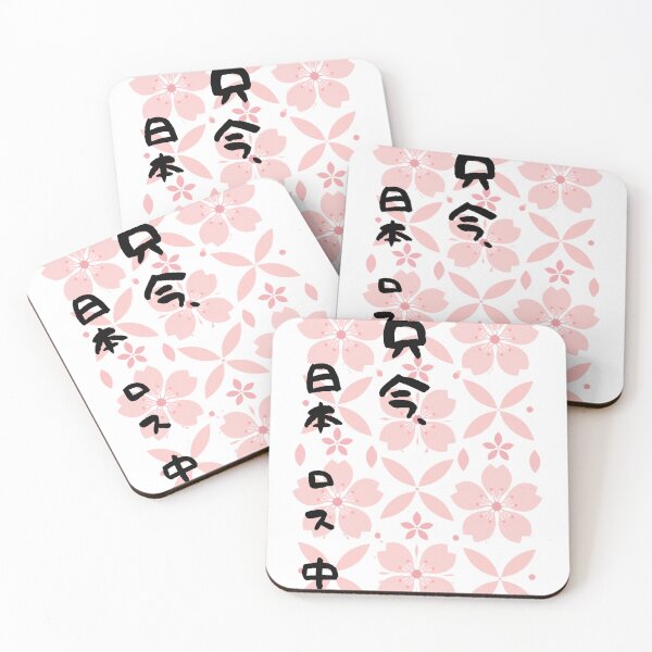 Item preview, Post-Japan Depression | Modern Sakura | Japanese Design designed and sold by JapanMemoir.